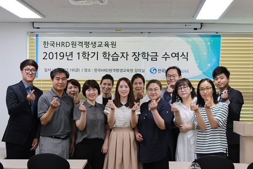 한국에이치알디 이미지