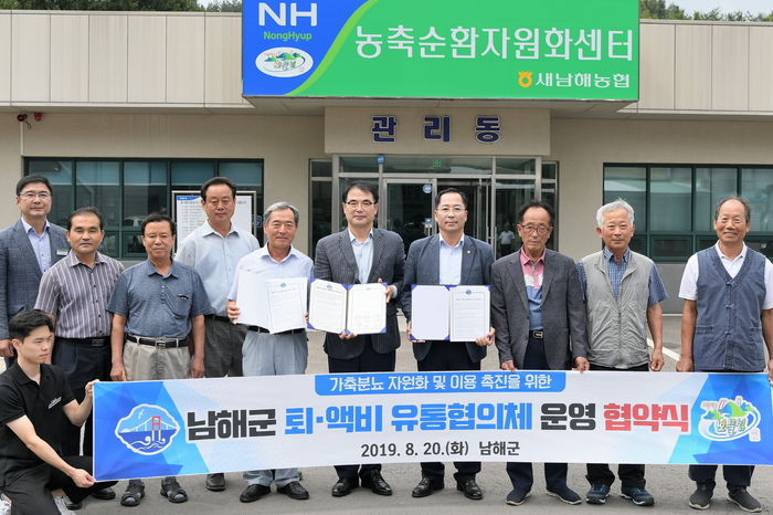 남해유통 이미지