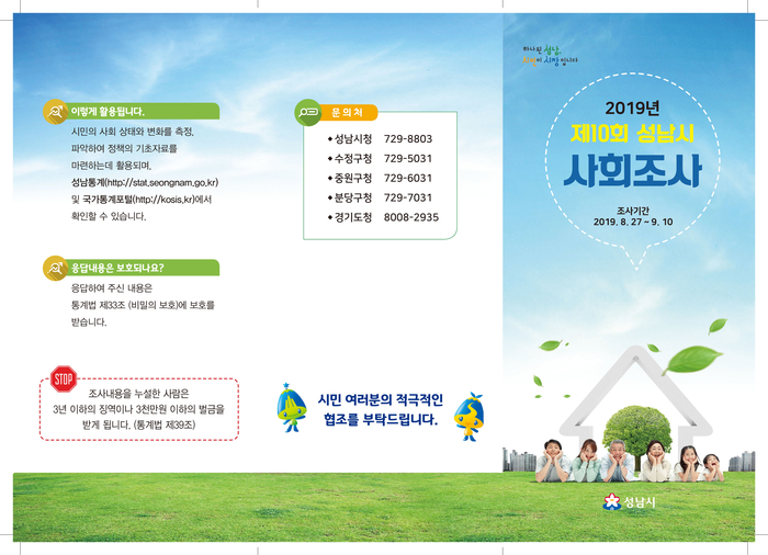 모두다가구 이미지