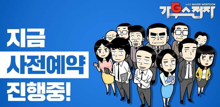 가우스 이미지