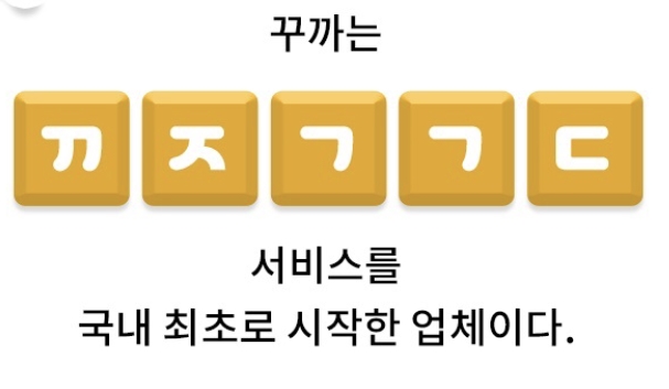 꾸까 이미지