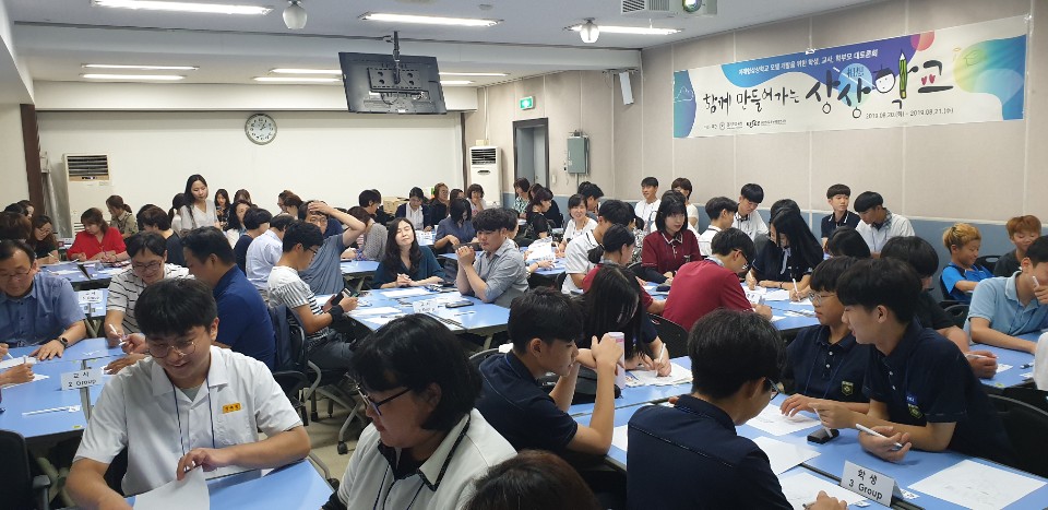 상상 이미지