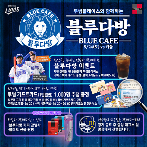 신한다방 이미지