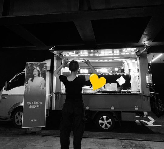 I love you.Park So-dam thanked Kang-Ho SongActor Park So-dam wrote on his Instagram account on August 20: Abuji Abujii is a sultry man... well eaten. . cheering for the movie Special Song.Hi and posted a picture.The photo shows Park So-dam, who is taking a V-pose with his back in front of Snack car.Snack car Celebratory photo sent by Kang-Ho Song. Kang-Ho Song, Park So-dam has been breathing with women in the movie parasite.emigration site