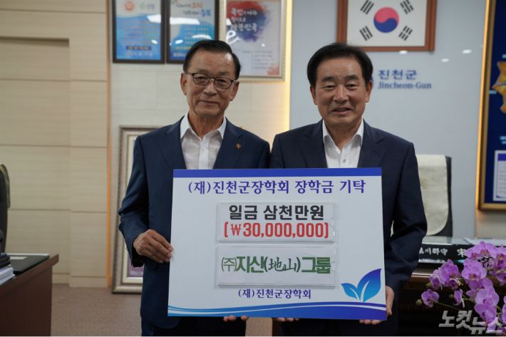지산기업 이미지