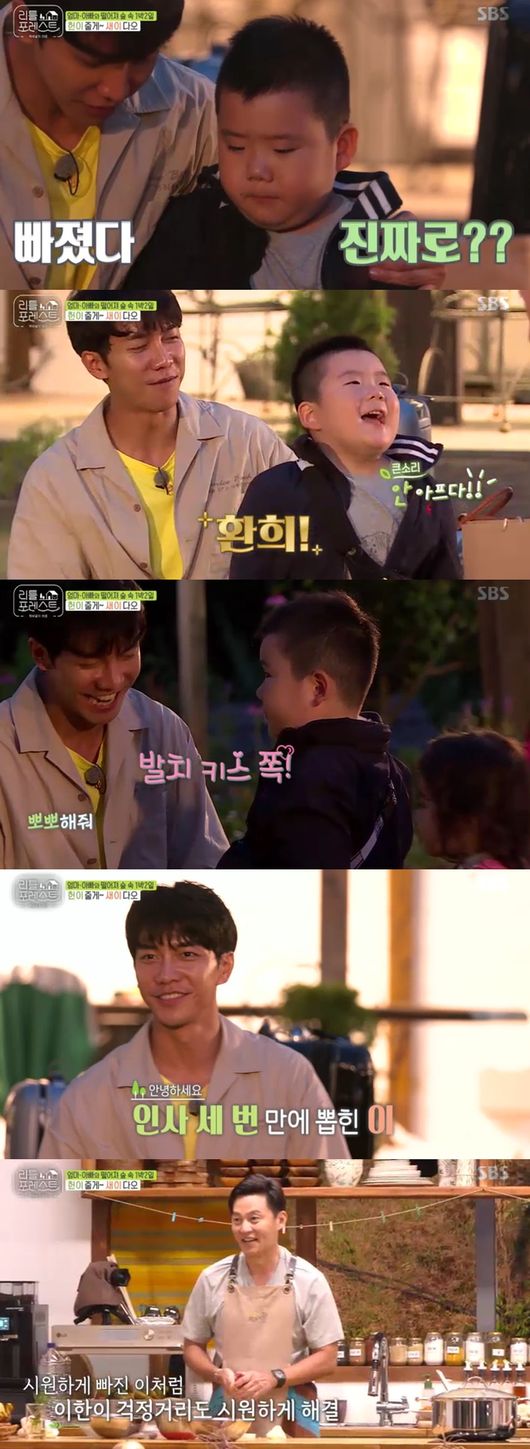 Lee Seung-gi has played from official Spokesman to professional Balchler.On the second morning of the first night and two days in the forest at the SBS entertainment Little Forest broadcasted on the 20th, Lee Seung-gi headed to the Blueberry farm with the children.In the meantime, Lee Han, who is doing blueberry Storm food, said, Eat only 10.However, Brooke said, I eat a lot of blueberries and my stomach is Brooke.Jung So-min also woke up, opening the quilt with his children, Lee Seo-jin, who was troubled with the menu after grasping the childrens diet, recalling the emergency meeting of the meal menu the day before.As soon as he got up, Seojin asked the childrens condition and consulted the breakfast menu, and Seojin started cooking, saying, It is better to make anything small.As they approached, they looked at them with a sweet eye, checking their condition, and even the voice of the falling voice made them feel better.Lee Seo-jin made beef soup and fish grills himself for children armed with cuteness.For the fish-loving children, Lee Seung-gi was very careful to put on the fish fish, and at this time, the children were surprised by the bee rush during the meal.Lee Seo-jin then suddenly appeared with a flychae, chasing the bugs and guarding the children, leaving them cool and furious as if nothing had happened.As soon as Lee Seo-jin solved the problem of bee intrusion, Lee gave Lee Seung-gi an urgent look, saying, I want to go to the bathroom.After going to the bathroom, Lee looked happy, but Lee Seung-gi sighed and struggled.Lee Seo-jin, who saw this, said, The victory is the Little Forest official Spokesman.Lee Seung-gi and Lee Seo-jin took the childrens meal menu while eating in the same pose as real parents.The two men, moving the same way as they were copying and pasting, were laughing. Park Na-rae woke up while they were doing a non-caliber.Lee Seo-jin told Park Na-rae that Lee Seung-gi had two briefings only in the morning.Lee Seo-jin came back into the kitchen and prepared a meal for Park Na-rae, who skipped breakfast; Park Na-rae was moved by the hot special meal from the main chef.Jung So-min and Lee Seung-gi took care of the wet clothes and hair so that the children did not catch a cold, and Park Na-rae also met the childrens eye level with a friendly and cute tone.Park Na-rae, who is usually awkward in his affectionate tone, transformed into a real little people aunt, transforming into an animal as well as a Storm reaction, unlike the awkward tone of the first time.The dinner menu made by Lee Seo-jin was anhydrous tomato curry; while Lee Han was eating Storm, Lee Seung-gi said, You have to pick this tooth to make a pretty tooth.Park Na-rae, Jung So-min and Lee Seo-jin were also accompanied by them; when Brooke had to pick it, Lee Han-yi was worried.Lee Seung-gi said, He said Hello and naturally succeeded.Lee Seung-gi was also delighted to say, I solved my lifes troubles, and Lee Han-yi said, I show this minus.Lee Seung-gi, who became a professional kicker from the official Spokesman, was fun on the air.Little Forest broadcast screen capture