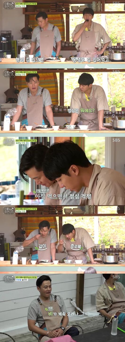 Lee Seung-gi has played from official Spokesman to professional Balchler.On the second morning of the first night and two days in the forest at the SBS entertainment Little Forest broadcasted on the 20th, Lee Seung-gi headed to the Blueberry farm with the children.In the meantime, Lee Han, who is doing blueberry Storm food, said, Eat only 10.However, Brooke said, I eat a lot of blueberries and my stomach is Brooke.Jung So-min also woke up, opening the quilt with his children, Lee Seo-jin, who was troubled with the menu after grasping the childrens diet, recalling the emergency meeting of the meal menu the day before.As soon as he got up, Seojin asked the childrens condition and consulted the breakfast menu, and Seojin started cooking, saying, It is better to make anything small.As they approached, they looked at them with a sweet eye, checking their condition, and even the voice of the falling voice made them feel better.Lee Seo-jin made beef soup and fish grills himself for children armed with cuteness.For the fish-loving children, Lee Seung-gi was very careful to put on the fish fish, and at this time, the children were surprised by the bee rush during the meal.Lee Seo-jin then suddenly appeared with a flychae, chasing the bugs and guarding the children, leaving them cool and furious as if nothing had happened.As soon as Lee Seo-jin solved the problem of bee intrusion, Lee gave Lee Seung-gi an urgent look, saying, I want to go to the bathroom.After going to the bathroom, Lee looked happy, but Lee Seung-gi sighed and struggled.Lee Seo-jin, who saw this, said, The victory is the Little Forest official Spokesman.Lee Seung-gi and Lee Seo-jin took the childrens meal menu while eating in the same pose as real parents.The two men, moving the same way as they were copying and pasting, were laughing. Park Na-rae woke up while they were doing a non-caliber.Lee Seo-jin told Park Na-rae that Lee Seung-gi had two briefings only in the morning.Lee Seo-jin came back into the kitchen and prepared a meal for Park Na-rae, who skipped breakfast; Park Na-rae was moved by the hot special meal from the main chef.Jung So-min and Lee Seung-gi took care of the wet clothes and hair so that the children did not catch a cold, and Park Na-rae also met the childrens eye level with a friendly and cute tone.Park Na-rae, who is usually awkward in his affectionate tone, transformed into a real little people aunt, transforming into an animal as well as a Storm reaction, unlike the awkward tone of the first time.The dinner menu made by Lee Seo-jin was anhydrous tomato curry; while Lee Han was eating Storm, Lee Seung-gi said, You have to pick this tooth to make a pretty tooth.Park Na-rae, Jung So-min and Lee Seo-jin were also accompanied by them; when Brooke had to pick it, Lee Han-yi was worried.Lee Seung-gi said, He said Hello and naturally succeeded.Lee Seung-gi was also delighted to say, I solved my lifes troubles, and Lee Han-yi said, I show this minus.Lee Seung-gi, who became a professional kicker from the official Spokesman, was fun on the air.Little Forest broadcast screen capture