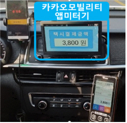 이동형 가상현실(VR)체험 버스 이미지