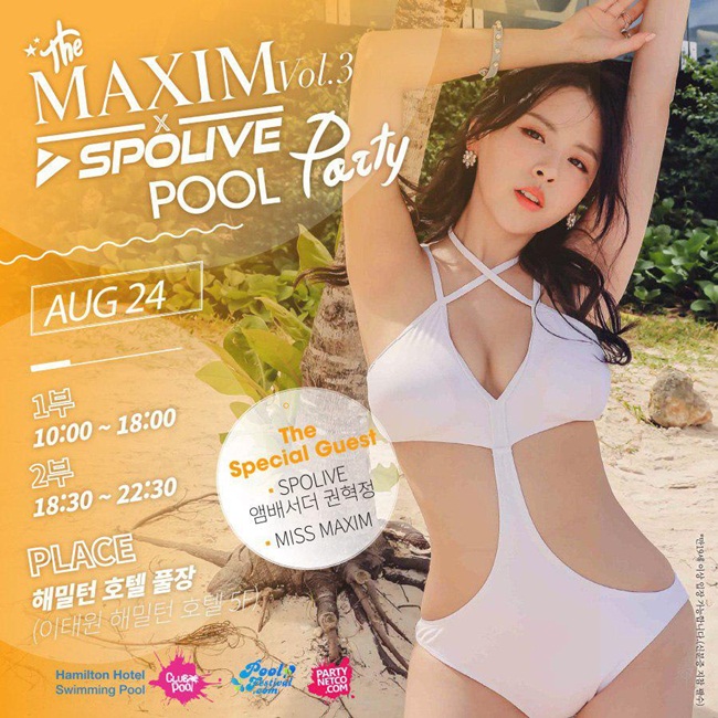 맥심라이브 이미지