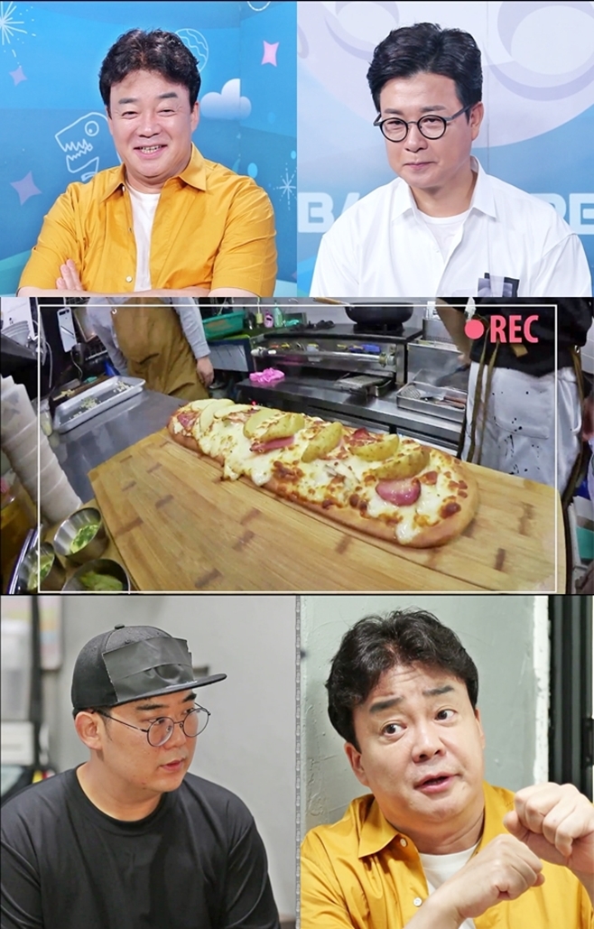 식당임 이미지