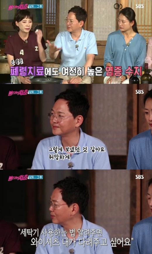 맛있게불타는청춘 이미지