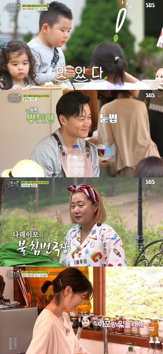 The first parting came to Little Forest.SBS Little Forest, which aired on the 20th, recorded the highest Per minute audience rating of 7.4% (based on Nielsen Korea, metropolitan area households).On this day, the story of Little who spends the second day in the shoot was included.Lee Seung-gi enjoyed blueberries as soon as she opened her eyes with her children, and they felt the natural taste of the green blueberries in the garden.Lee Seo-jin prepared beef soup, mackerel grilled and little kimbap for breakfast for the children.Little gave the passing score to the food of Seojin The Uncle, asking for more mackerel grilling.Lee Seung-gi took office as the official Spokesman of the tempo.Lee Seung-gi quickly took Lee Han to the bathroom when Lee Han, who was eating rice, quietly said he wanted to see a big thing.Lee Seo-jin laughed at Lee Seung-gi, who is in charge of the childrens excretions, by saying Spokesman.Lee Seung-gi responded by saying, Stop it, please refrain from saying that you should eat more as official Spokesman.Park Na-rae, the first inviolable, woke up sleeping all night, unable to sleep in care of his children.Park Na-rae told the story of what happened last night and made parents feel sympathetic to sleepless parents at night because they were looking after their children.The Little Forest was suddenly raining, and Brooke smiled at the faces of adults in a childish expression that said, Blueberry will be wet.Rather than avoid the sudden rain, they played Raindrop Play, which stimulated the childrens five senses. Little people felt the rain with their bare hands, listened to the rain and enjoyed it as if they were playing.Lee Seo-jin and Jung So-min prepared an anhydrous curry for childrens lunch.While preparing the food, they talked to Little about their feelings that became more comfortable and closer.Lee Seo-jin was pleased to be close to Little, saying, Grace was hanging on me for the first time.Jung So-min recalled the night with Eugene and said, All the hardships and fatigue have been solved.Spokesman Lee Seung-gi also played as a tooth fairy.The family members of the family persuaded Lee Han-yi to draw it, who was constantly uncomfortable with the shaking, and Lee Seung-gi approached Lee Han-yi, who was in conflict, and naturally picked it up by touching the shaking person.Lee, who confirmed that the tooth was coolly picked, laughed brightly and proudly approached Brooke, who was in his heart.He also kissed Lee Seung-gi, a tooth fairy, and received a allowance of 1,000,000 won (1,000 won) for Park Na-rae as a compliment.Lee Seung-gi, who became a tooth fairy of the bakgol, soared to 7.4% of Per minute ratings, accounting for the best one minute.The first parting came to the scene, and the children who said goodbye to their aunts and returned to their parents arms were happy to meet their parents and to say goodbye.Eugene whined, I do not want to go, touching The Uncle, my aunt.Little Forest, which adds anticipation as a trailer for the newly joining Littles, will be broadcast every Monday and Tuesday at 10 pm.