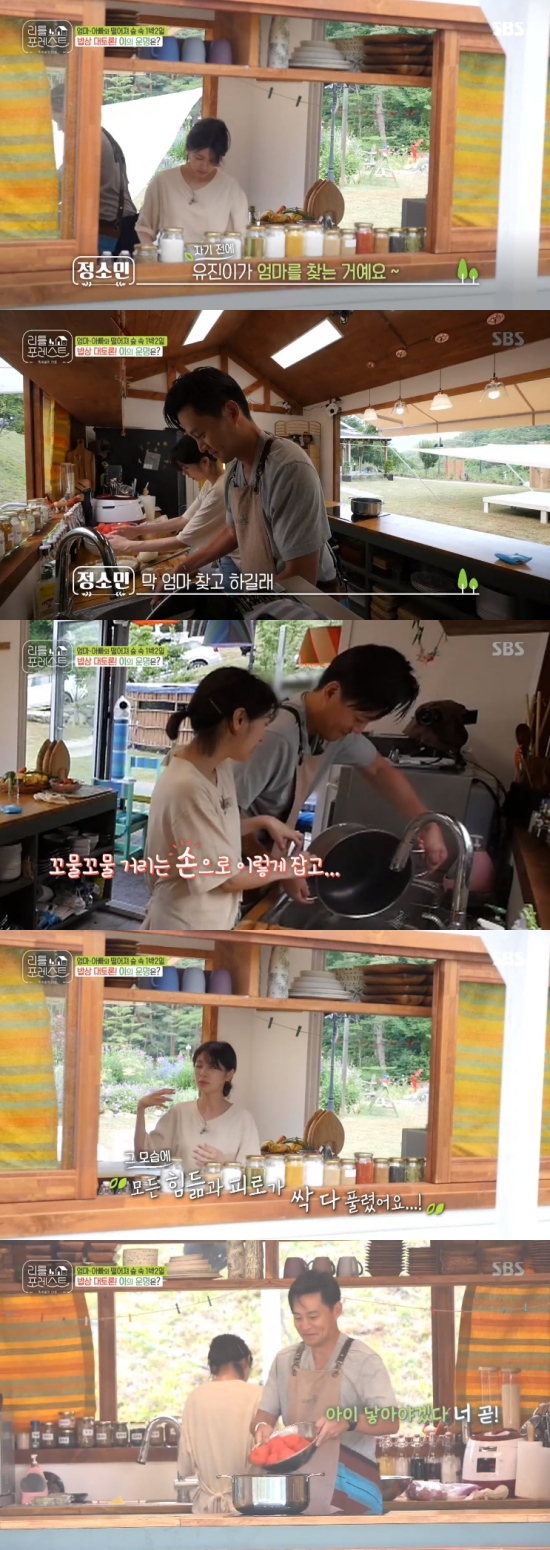 Gagwoman Park Na-rae and actor Jung So-min experienced actual childcare.In SBS Little Forest broadcasted on the 20th, Park Na-rae and Jung So-min got a scene that attracted sympathy with realistic parenting stories.Park Na-rae slept all night to collect her children, and took turns with Lee Seung-gi after morning.Park Na-rae joined the shoot late, and Lee Seung-gi asked, Yesterday it was hard.Park Na-rae said: I fell asleep at about 12:30.Lee Hyun cried again when he lay down in a sleep, so he kept holding and patting for 10 minutes, and then trying to put him to sleep, so an hour later Brooke got up and wanted to go to the bathroom.Lee Hyun broke five times and Lee Han woke up and asked him to change his bed. Park Na-rae looked at the clock and said, I have to sleep by now, and I fell asleep. Lee Seung-gi said, I saw the back of my sleep and I was knocked down like I was hit by Tyson.Also, Jung So-min was preparing a meal with Lee Seo-jin while she said, (Last night) Eugene was looking for her mother before bed, and she was lying next to her when she was looking for her mother and crying.I was sleeping with my hands. I put my legs up here. All the hardships and fatigue have been solved.Lee Seo-jin said, You should have a child soon. Jung So-min said, My mothers heart is like this. It is so beautiful.Photo = SBS Broadcasting Screen