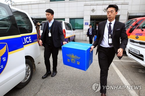 한국전력공사나주지점 이미지