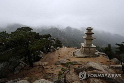 남산에 이미지