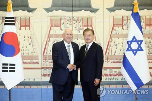 지난달 방한한 레우벤 리블린 이스라엘 대통령과 문재인 대통령 [연합뉴스 자료사진]