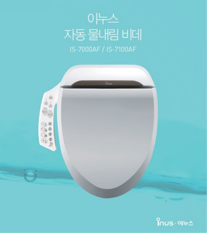 이누스 이미지