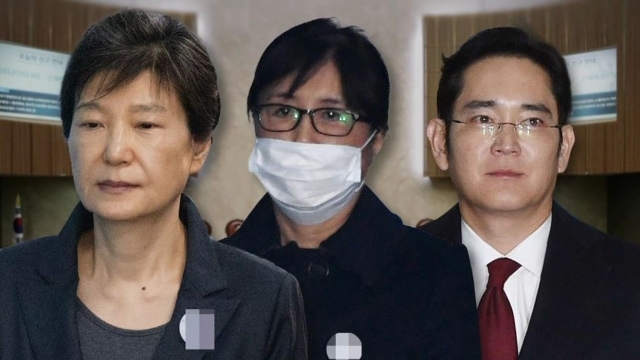 [속보] 대법, 박근혜·최순실·이재용 '국정농단' 사건 29일 선고 | 인스티즈