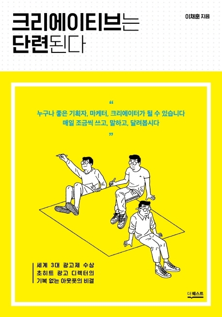 광고장이 이미지