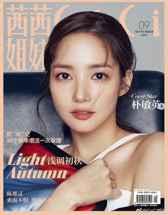 Actor Park Min-young captivates China continentOn the 22nd, Park Min-young released his cover model of China fashion magazine through his Instagram.Park Min-young, who decorated the cover with a face with a gentle eye, caught his eye with his unique elegant charm.In a long dress, Park Min-young took a perfect pose like a sculpture, and upgraded the charm with a dark eye looking at the camera.On the other hand, Park Min-young has performed in the TVN drama Her Privacy which was concluded in May as Sung Duk Mi.Recently, JTBCs new drama I will go if the weather is good is being proposed and reviewed.