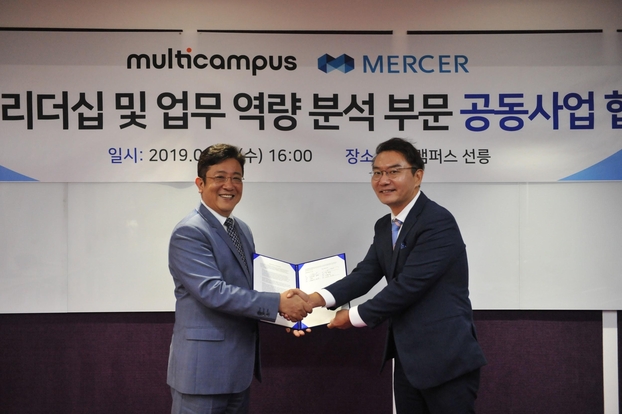멀티캠퍼스 이미지