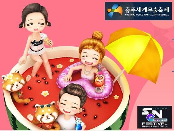 한빛종합개발 이미지