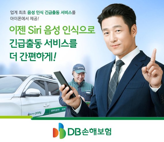 음성자동차서비스 이미지