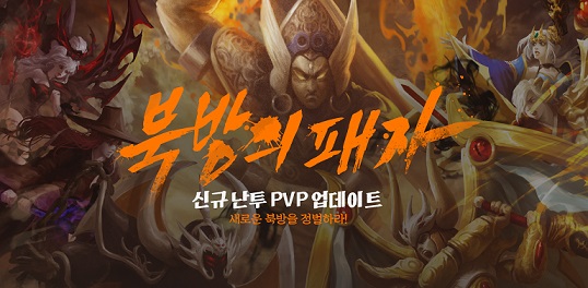 북방3 이미지