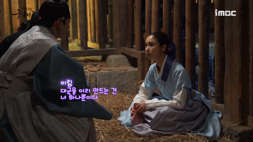 MBC Wednesday-Thursday evening drama Na Hae-ryung shooting scene was released.Na Hae-ryung, a new officer who has been well received by viewers every day and stands out as the strongest player in the Wednesday-Thursday evening drama.This day, the images of Prince Irim (Cha Eun-woo) and former Na Hae-ryung (Shin Se-kyung) were captured in prison.Na Hae-ryung, who was imprisoned after listening to the conversation between Lee Tae (Kim Min-sang) and Min Ik-pyeong (Choi Deok-moon) in the play.Irim came to Oksa where Na Hae-ryung was buried with a bag of baribari, such as a ply, a pillow, and a futon.Cha Eun-woo looked at the camera and said, I came to the jade to take care of it like this.Cha Eun-woo, in the meantime, said, I think the dream is too cute. He made people smile at himself.Cha Eun-woo, who came to the jade soon, met Shin Se-kyung with the ambassador You are the only one who made the great army that made the trailer excited.During the rehearsal to the end of the kiss, the two people and the director talked about the scene and made it together.There are many famous scenes that can not help but be born thanks to the harem couple and staff who always worry and study one scene.The filming began and Cha Eun-woo and Shin Se-kyung continued to act as they had breathed in advance.The moment the two attempted to kiss, Sambo (the Holy Land) appeared, and surprised Cha Eun-woo stuck his head; Cha Eun-woo said, Its well done.It is very strong, said Shin Se-kyung, who touched the tree and nodded and continued his acting.Shin Se-kyung, who discovered the long-awaited first kiss scene. The making camera, showed off his cuteness by hiding behind Oksa.Shin Se-kyung kissed Cha Eun-woos cheek and Cha Eun-woo froze.Viewers watching the straight Na Hae-ryungs ball-popping are the back door that they have raised their mouths to the fullest.iMBC  Video Kim Min-kyung