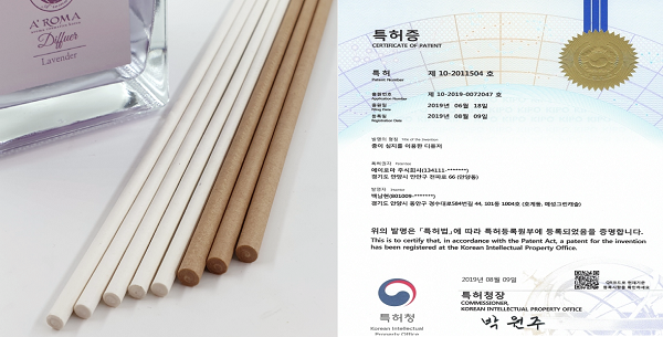 주식회사 세계로환경 이미지