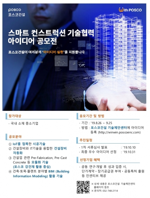 정한건설(주) 이미지