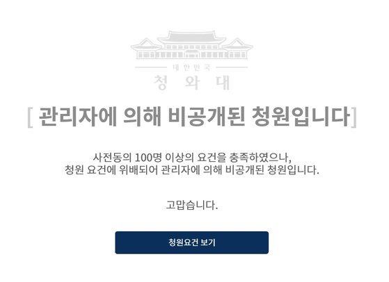 청원 이미지
