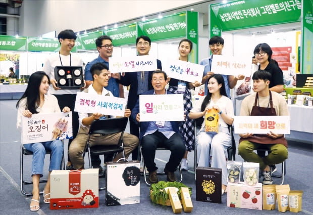 푸드앤디자인협동조합 이미지