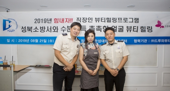 힐링뷰티 이미지