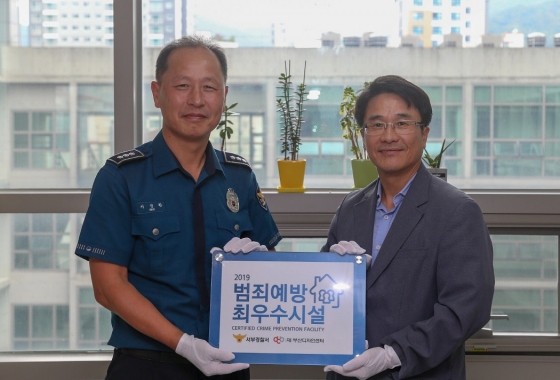 동아대학교 기숙사 이미지