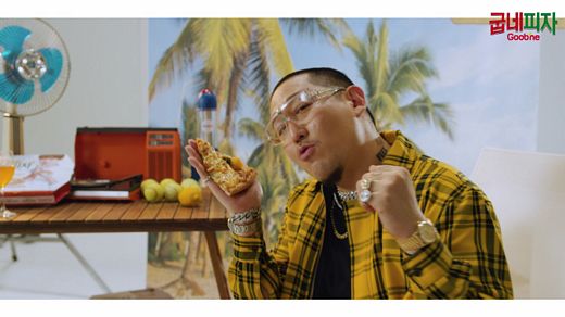 피자플렉스 이미지