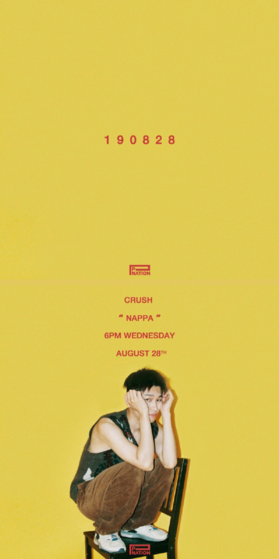크러쉬온미(crush on me) 이미지