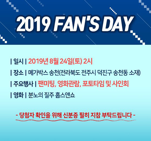 팬즈 이미지