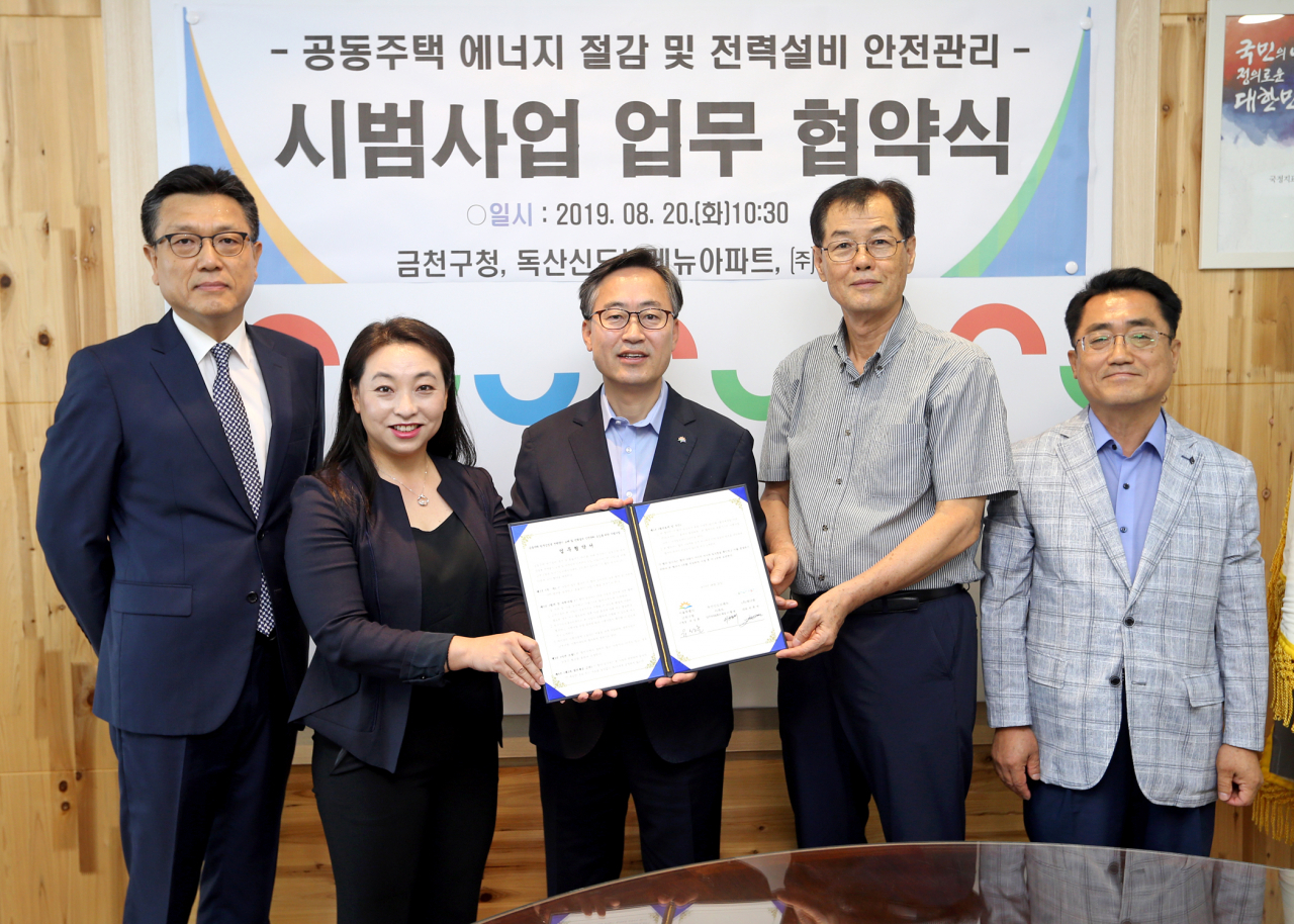 금천에너지 이미지