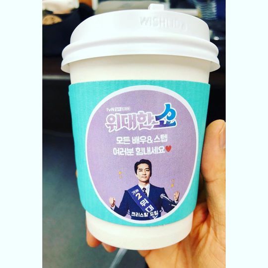 Thank you, Princess Ice.Actor Song Seung-heon has released a picture of the Coffee or Tea of singer and actor Krystal Jung (Jeong Soo-jung).Song Seung-heon told SNS on August 22: Approval ~thank you thank you!! Ill fight hard!# Krystal Jung # Jung Soo Jung # krystal # Ice Princess # Player # Great Show # tvN # Song Seung-heon and posted a picture.Song Seung-heon in the public photo is smiling brightly in front of Coffee or Tea sent by Krystal Jung.The two have been continuing their strong friendship since appearing together in the OCN drama Player last November.Song Seung-heon will appear on TVNs new monthly drama Great Show, which will be broadcasted at 9:30 pm on the 26th.One of the former National Assemblys great ones, and the problem of disassembly is filled with the role of the sisters, Noh Jung-ui, Jung Jun One, Kim Jun,hwang hye-jin