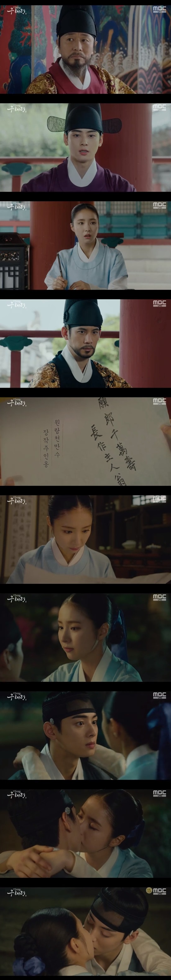 Shin Se-kyung read Cha Eun-woos poem and kissed first.In the MBC drama Rookie Historian Goe-ryung, which was broadcast on August 22 (played by Kim Ho-soo/directed by Kang Il-soo Han Hyun-hee)Rookie Historian Goo Hae-ryung (Shin Se-kyung) watched Lee Rims poem and was thrilled to love. I kissed him with Confessions.Rookie Historian Goo Hae-ryung (Shin Se-kyung) began to record the Haru of the entrance examination king (Kim Min-sang) from dawn, depending on the name.Unlike usual, the king sent a busy Haru from the greetings of Lim (Kim Yeo-jin), and deliberately harassed the officer Rookie Historian Goo Hae-ryung.In response, Daewon Daegun Yirim (Cha Eun-woo) pointed out to the king that it corresponds to three of the army meat and meat.The king laughed at the sight of Min Ik-pyeong (Choi Deok-moon) and predicted the end of the story with a meaningful saying, I can not cheat blood.Rookie Historian Goo Hae-ryung then struggled with instructions to take the bowel directly to the front feeling while watching and recording the kings eating and bowel movements.Min Woo-won (Lee Ji-hoon) apologized, saying, I am sorry for causing such a hardship.Rookie Historian Goo Hae-ryung shouted that he was confident of his physical strength, and the king was tired first, as Rookie Historian Goo Hae-ryung said.Lee Lim secretly snacked for Rookie Historian Goo Hae-ryung, who could not eat breakfast and started his early morning, and Seja Lee Jin (Park Ki-woong) took the gap and went undercover and remembered the past that he lived as the eldest son of Hamyoung-gun.Lee Jin presented the danggi to Song Sa-hee (Park Ji-hyun), who followed the undercover.The king asked Rookie Historian Goo Hae-ryung to be solo, and he suggested that he would do anything if he overheard the conversation between himself and Min-pyeong and erased the enemy.Rookie Historian Goo Hae-ryung said that he did not hear anything that day and that he had not heard anything. He said that he would record the good image of the king who tried to persuade himself to the end by collecting the wrong name.The king gave a schoolbook to allow the officers to enter any place they wanted, and the officers cheered on the achievements of Rookie Historian Goo Hae-ryung.Rookie Historian Goo Hae-ryung had a dinner with his officers that night, and Irim was caught just after chasing the retired Rookie Historian Goo Hae-ryung.The officers only thought that the Grand Army was frosty and drank alcohol, and Rookie Historian Goo Hae-ryung ate the drink instead.Yoo Gyeong-sang