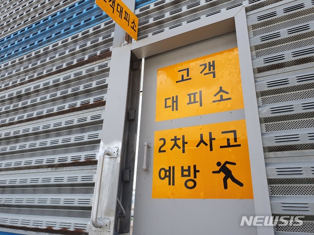 한국도로공사 동서울지사 이미지