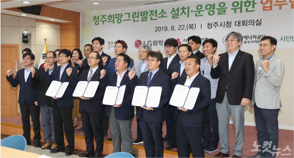 그린희망태양광 이미지