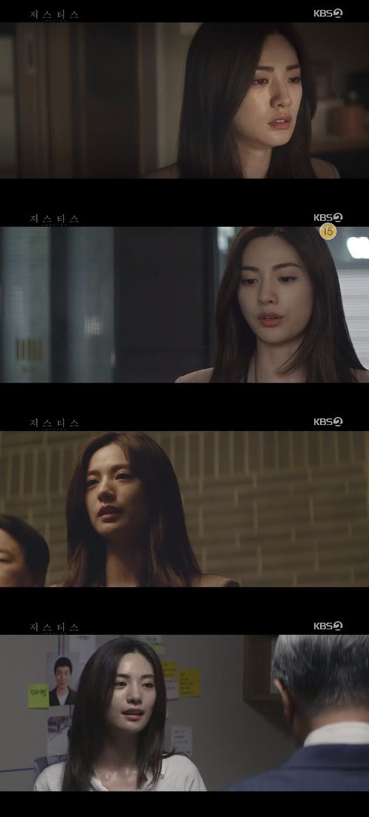 저스티스 이미지