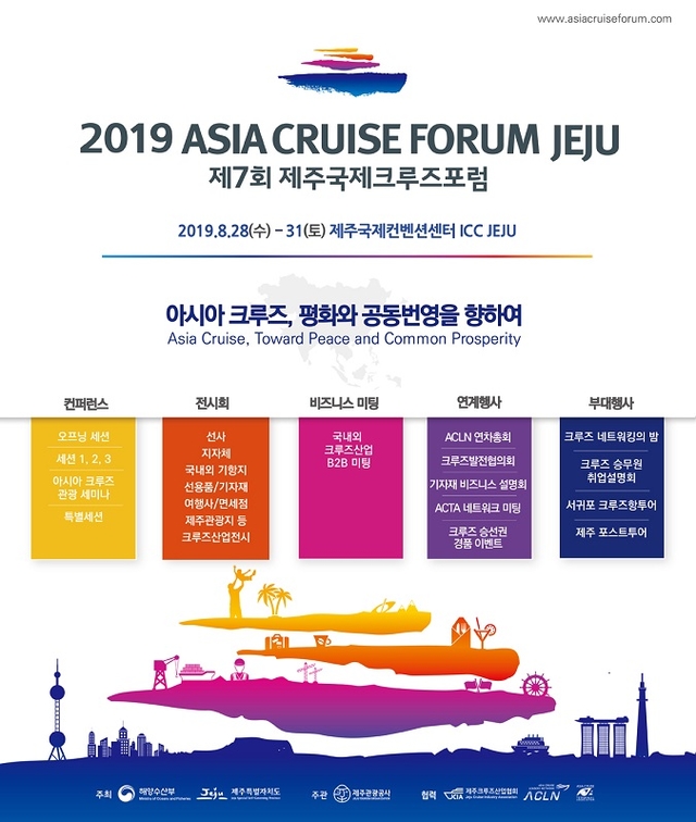 제주로국제여행사 이미지