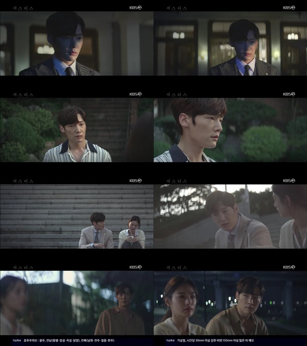 저스티스 이미지