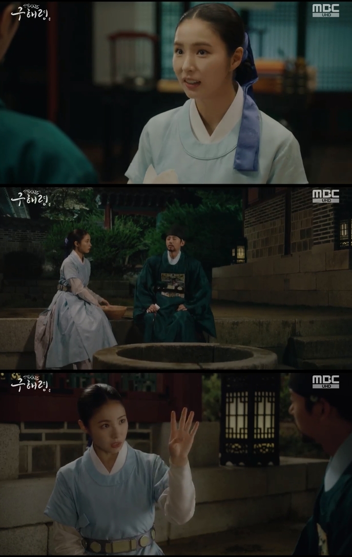 Lee Ji-hoon of new officer Rookie Historian Goo Hae-ryung offered an apology to Shin Se-kyung, who was trapped in By now because of him.In the MBC drama The New Entrepreneur Rookie Historian Goo Hae-ryungplayplayed by Kim Ho-soo, directed by Kang Il-soo Han Hyun-hee), which was broadcast on the 22nd, a picture of Min Woo-won (Lee Ji-hoon) who handed the pledge to his junior Rookie Historian Goo Hae-ryungShin Se-kyung) was drawn.Rookie Historian Goo Hae-ryung asked Min Woo-won on the day, which was the future as a cadet.Rookie Historian Goo Hae-ryung joked, I just got out of town and I was imprisoned. I will not go to Jeju Island in half a year.At the end, Min Woo-won wiped the hands of the wet Rookie Historian Goo Hae-ryung himself, saying, I will not let you do that again. He then said, Im sorry.I understand if I want to step away from this. I will not blame anyone. In Min Woo-wons apology, Rookie Historian Goo Hae-ryung said, I really want to end it because you talk like that. Do not be sorry.=