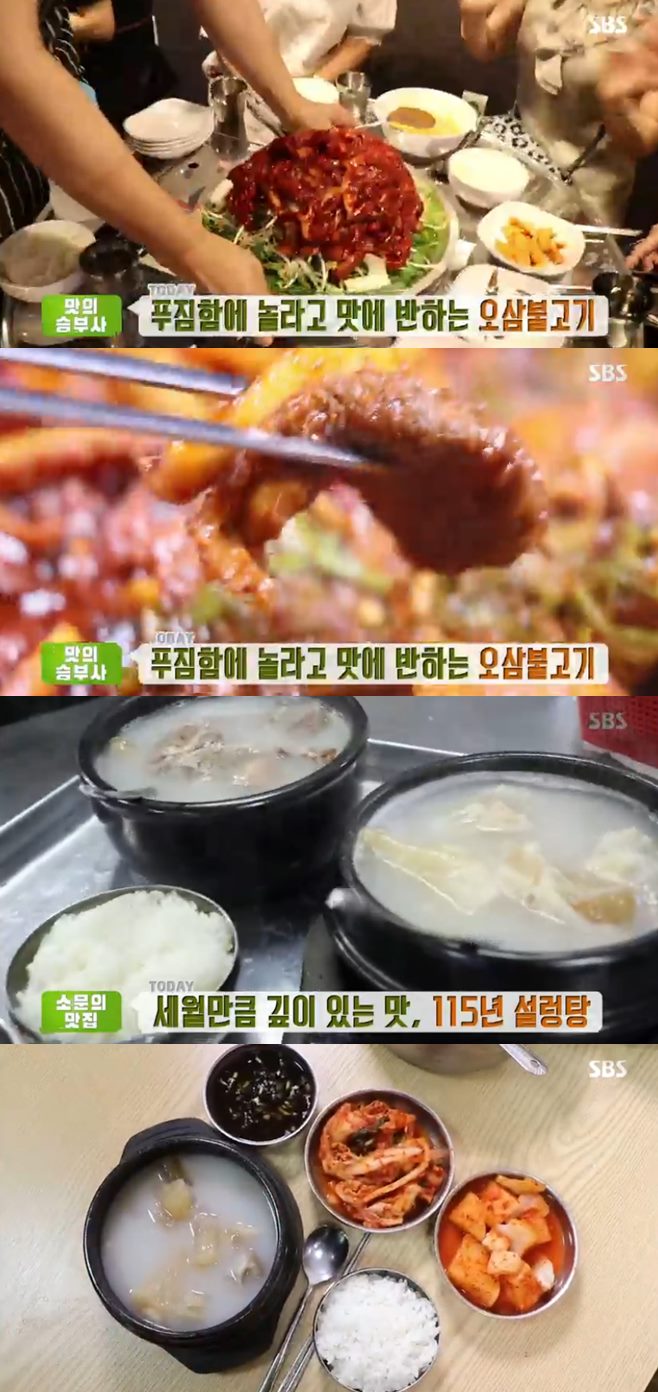 윤스베이커리 이미지