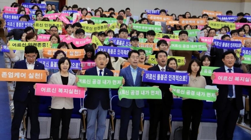 노인복지케어협회 이미지