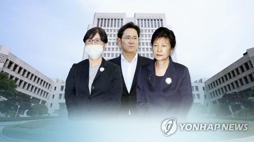 [1보] 대법, 박근혜·최순실·이재용 '국정농단' 사건 29일 선고 | 인스티즈